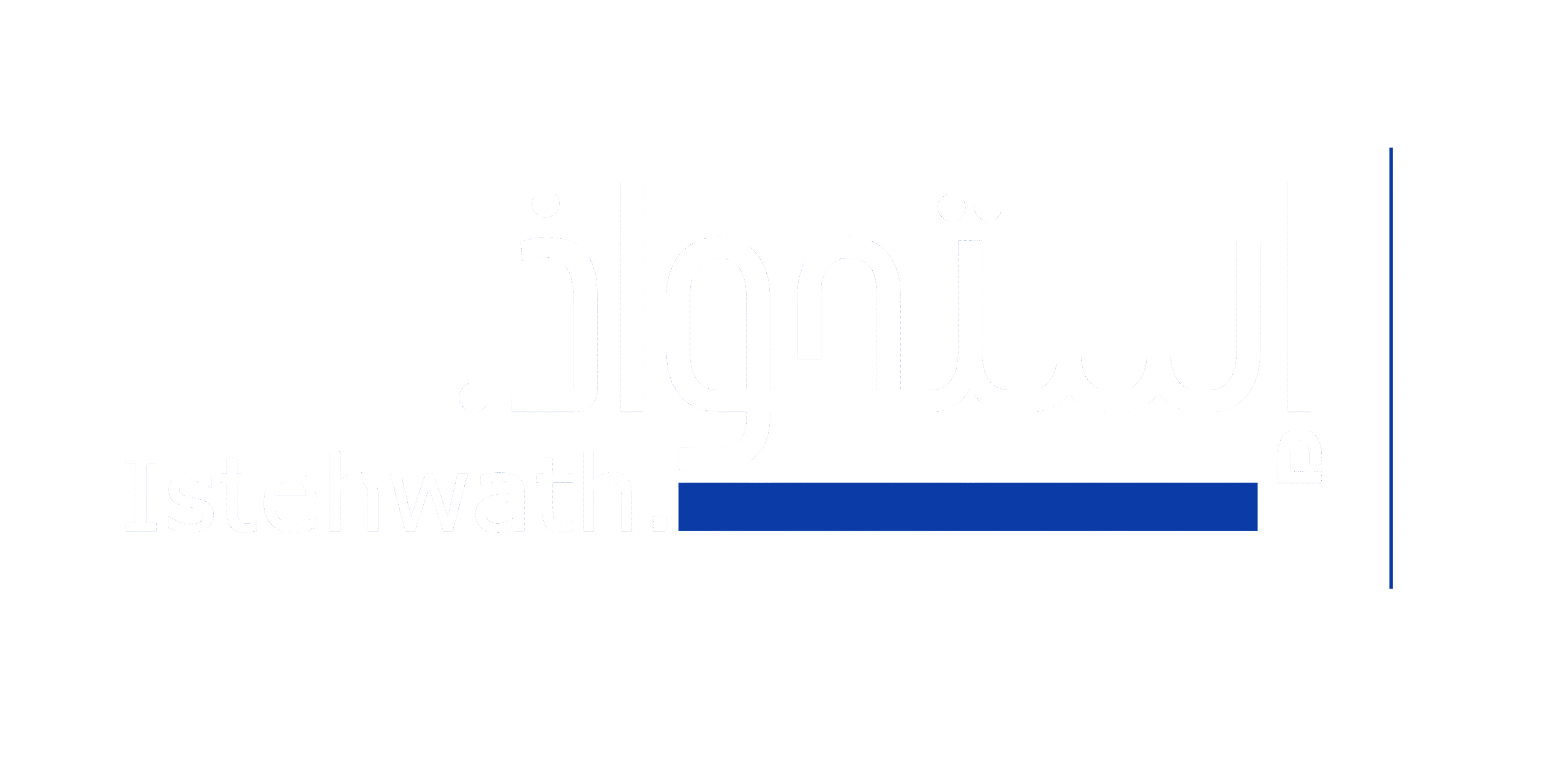 Istehwath